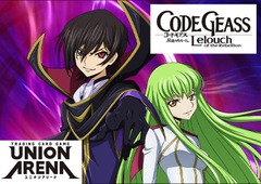 Union Arena - CODE GEASS: Lelouch of the Rebellion - Booster Box